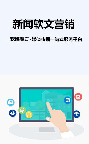 云浮网络营销